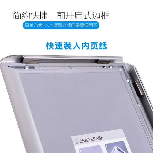 极速格立特不锈钢立牌展示牌水牌可伸缩升降立式广告牌展示架指示