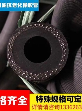 黑色夹布橡胶管19内径25高压32耐磨耐高温6分12寸3寸软管51黑胶管