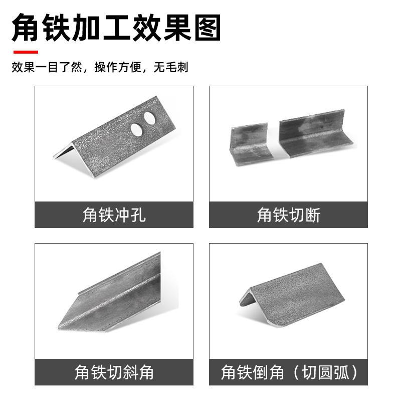 手提式液压冲孔机角铁切圆角/斜角/电动多功能角钢切断角铁加工机