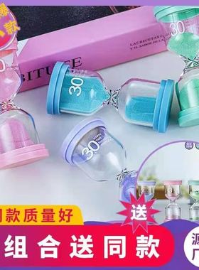 儿童沙漏计时器防摔3/5/10/15/30分钟一小时学生吃饭时间流沙摆件