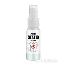 Antistatic spray Static Remover Spray for Clothes  Anti-Wrin