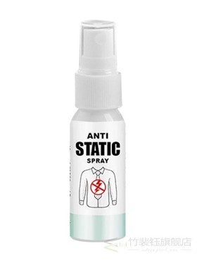 Antistatic spray Static Remover Spray for Clothes  Anti-Wrin