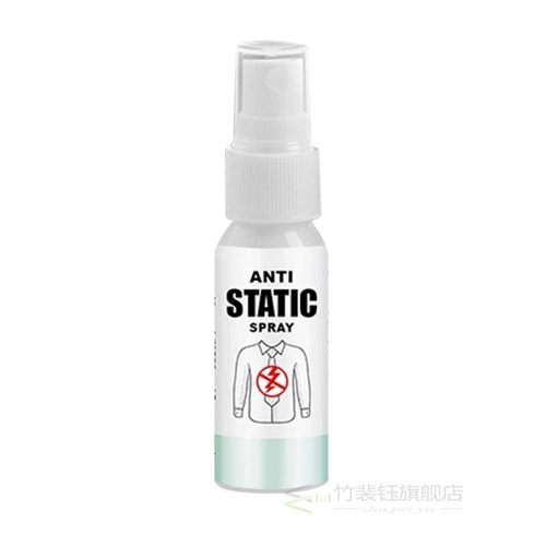 Antistatic spray Static Remover Spray for Clothes  Anti-Wrin