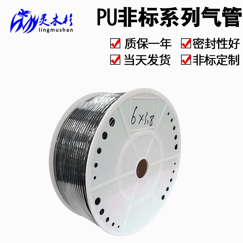 pu非标气管空压机气泵高压软管风管6x3.8/6x3.5/4x2/5x3/8x6气管