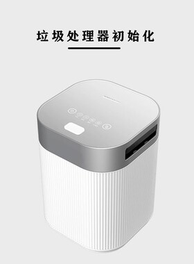 好货餐厨垃圾厨余垃圾处理器厨余机烘干机活性炭盒除味除臭活性炭