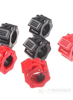 1 Pair Spinlock Collars Barbell Collar Lock Dumbell Clips Cl