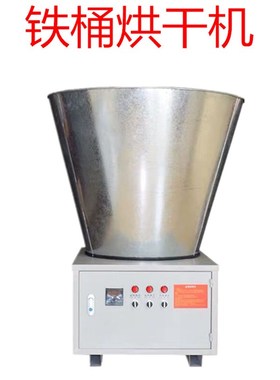 控花萸烘乾机全j自动家用烤能机吴茱椒烤乾机空气椒烘乾设备