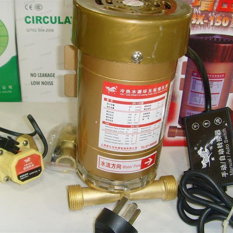新品增压泵静音泵家用加压燃气热水器增压总管X全屋增压水泵