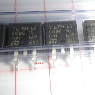 全新原装进口 T1635H-600G   ST双向 可控硅 16A 600V  直拍