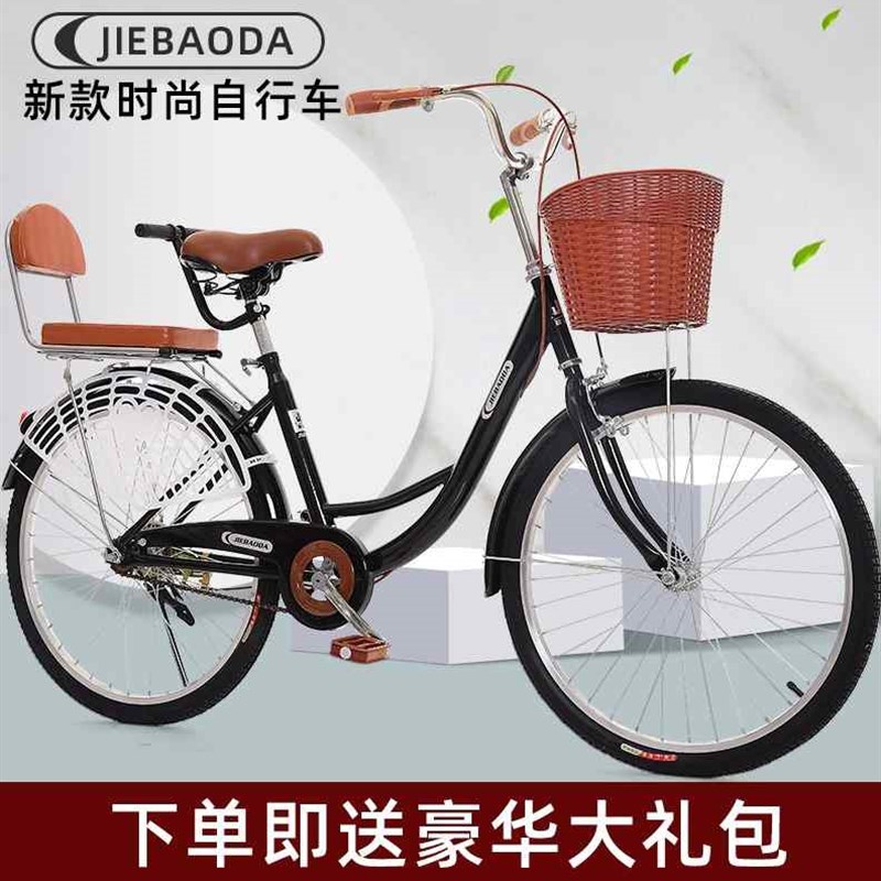 凤凰牌24寸26寸实心胎自行车成人男女式中学生单车超轻便淑女复古