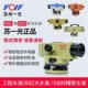 苏州一光38倍水准仪DSZ1高精度苏光DSZ2自动安平32倍Z3工程水平仪