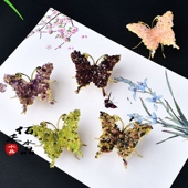 极速天然水晶碎石蝴蝶摆件粉紫水晶碧玺手工制作家居客厅摆设