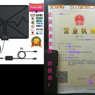 Tv Antenna - Mexonga New 2018 VERSION HD Digital TV Antenna