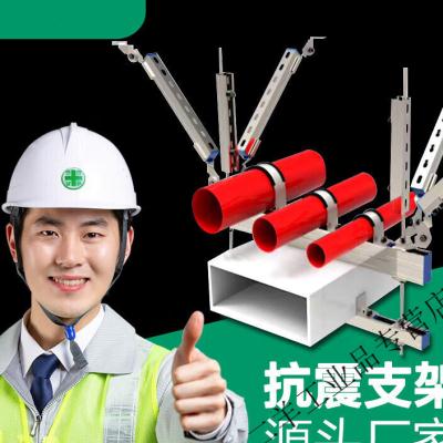 抗震支架吊架桥架水管风管支撑管道抗震支架配件综合管廊支架支持