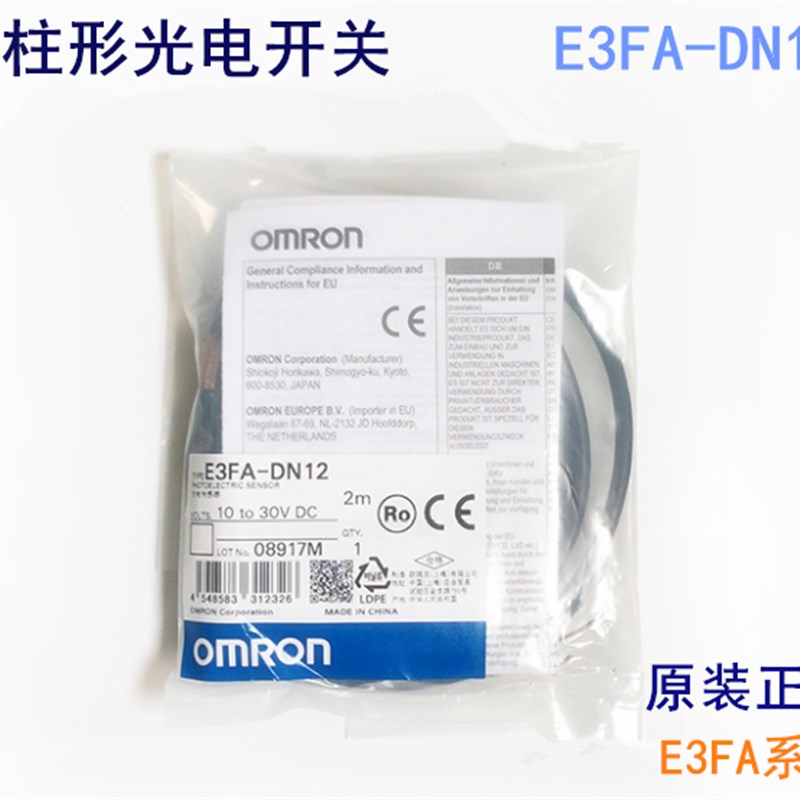 全新原装E3FA-DN11 DN12 DN13 DN15 TN11 RN光电开关TP DP13 4