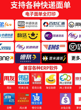 极速汉印N31/N41电子面单打印机一联两联热敏标签快递通用蓝牙便