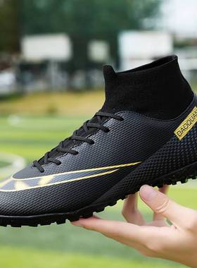 Men Soccer Shoes AGTF High Ankle Football Boots Outdoor Non