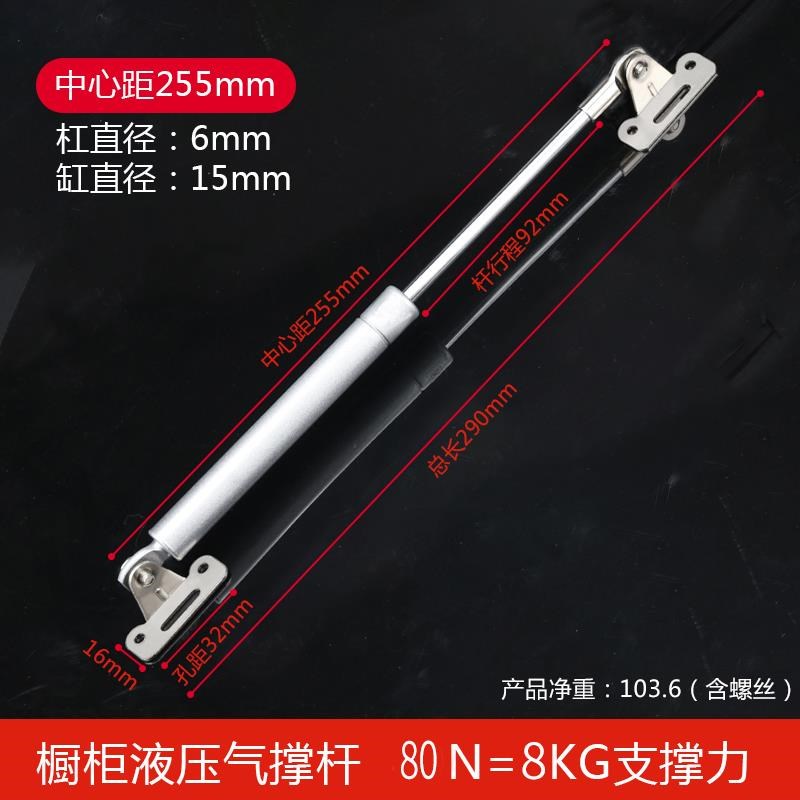 电表箱气撑20n液压杆气压杆小榻榻米上翻门支伸缩杆画框铁头气动
