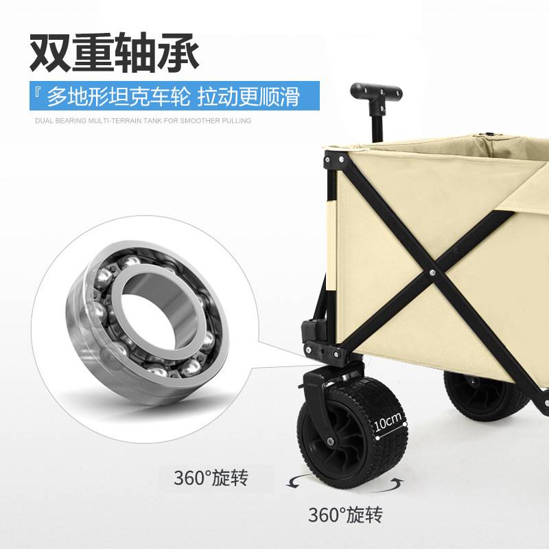 户外野营拉车折叠露营小推车野餐营地车轻便折叠简易拉杆车FSD