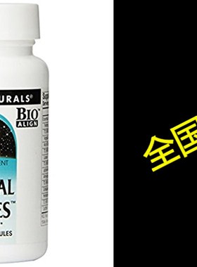 Source Naturals Essential Enzymes 500mg, Full spectrum dige