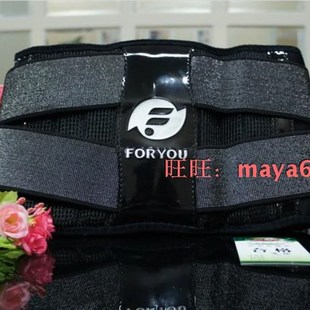 富迪 新款护腰生物波养生立体磁护腰 腰带 包邮