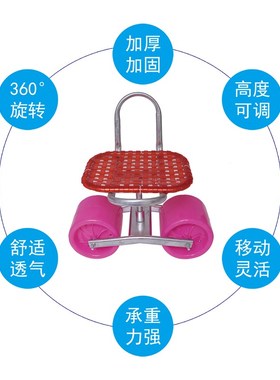 亿腾农具大棚小车懒人凳大棚移动除草摘果菜地农作物干活板凳子