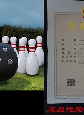 Etna Giant Inflatable Bowling Set