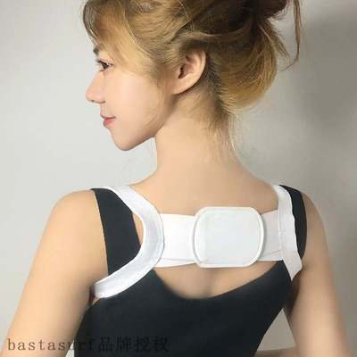 Hunchback correction belt adult youth straight back device