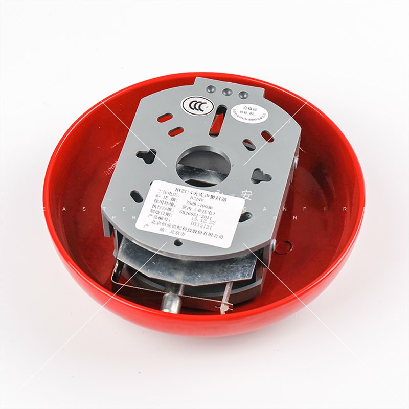 海湾警铃GST-JL升级为HY6711非编码消防警铃24V启动火灾声警报器