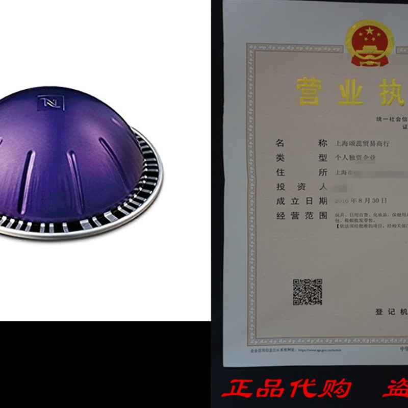 Nespresso VertuoLine Altissio Espresso, 10 Count