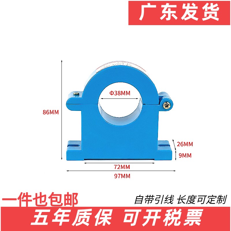 电流互感器开口式开合互感器开启式比100/200/300/500/400/600/5