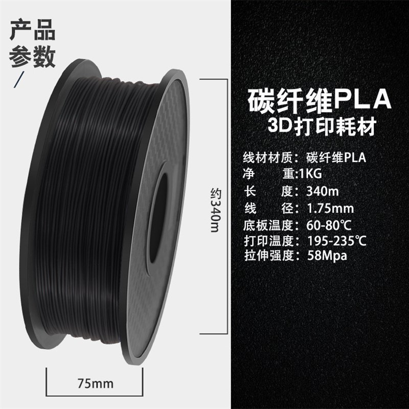 兰度3d打印耗材pla1.75mm 3.0 abs材料1kg 环保3d打印机耗材料3D