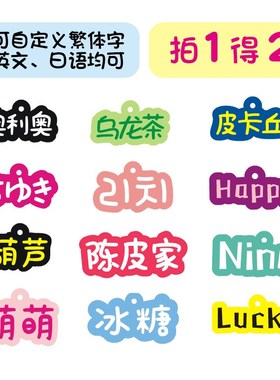 宠物定制刻字名字防丢身份牌狗牌猫牌泰迪铃铛项圈狗狗吊牌