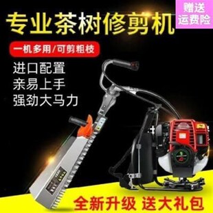 茶叶家用打草修剪割草机采茶机器单人小型农机松土机硬土开荒果园