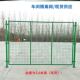 极速仓库隔离网铁丝网车间隔断网工厂隔离围网围栏高速公路基坑护