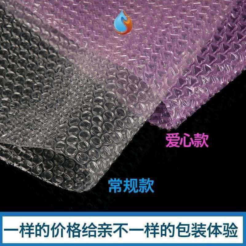 减压纸饼干气泡垫防震垫好用垫搬家防摔泡泡纸缠绕膜气泡膜50cm厸