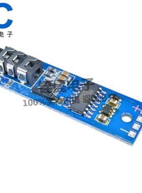 FM调频接收模块 掉电记忆 FM立体声收音模块76-115MHz