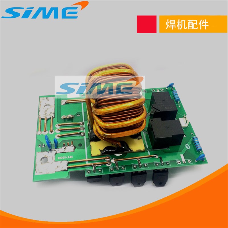 ZX7400D整流板ZX7315D双电压焊机中板佳焊机士电焊机二次整流板