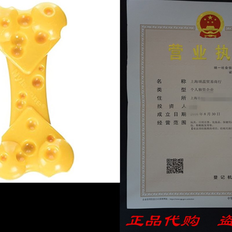 Nylabone DuraChew Cheese Bone