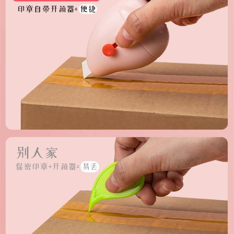 极速时尚拆包裹涂码地址。涂码笔单信息文件马赛克保密印章快递图