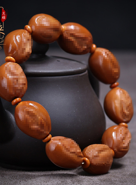 极速橄榄核雕刻生命之源九阴一阳手串橄榄胡旺财升职加薪手链送礼
