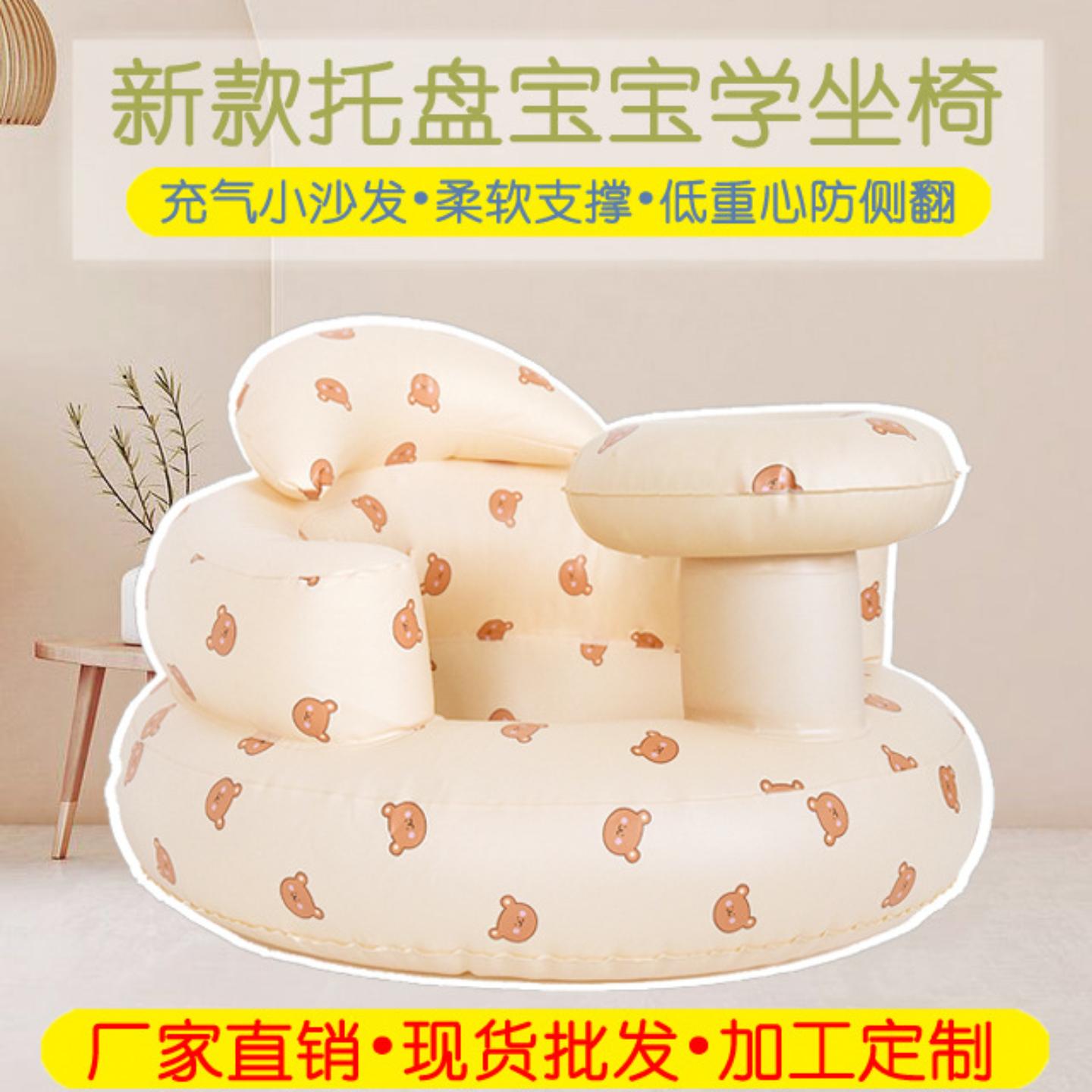充气凳子新款宝宝学坐椅发可折叠