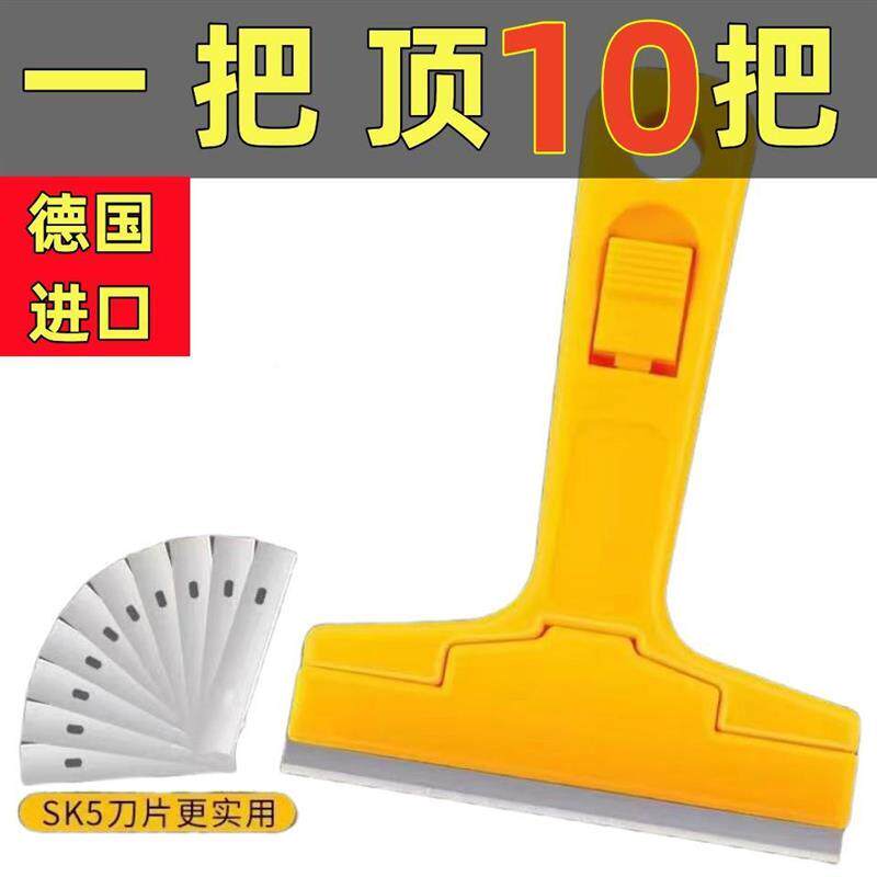 9Z1MKswx刮乐刮铲刮即开彩体彩顶呱刮福票彩塑料彩票刮片刀清洁刀