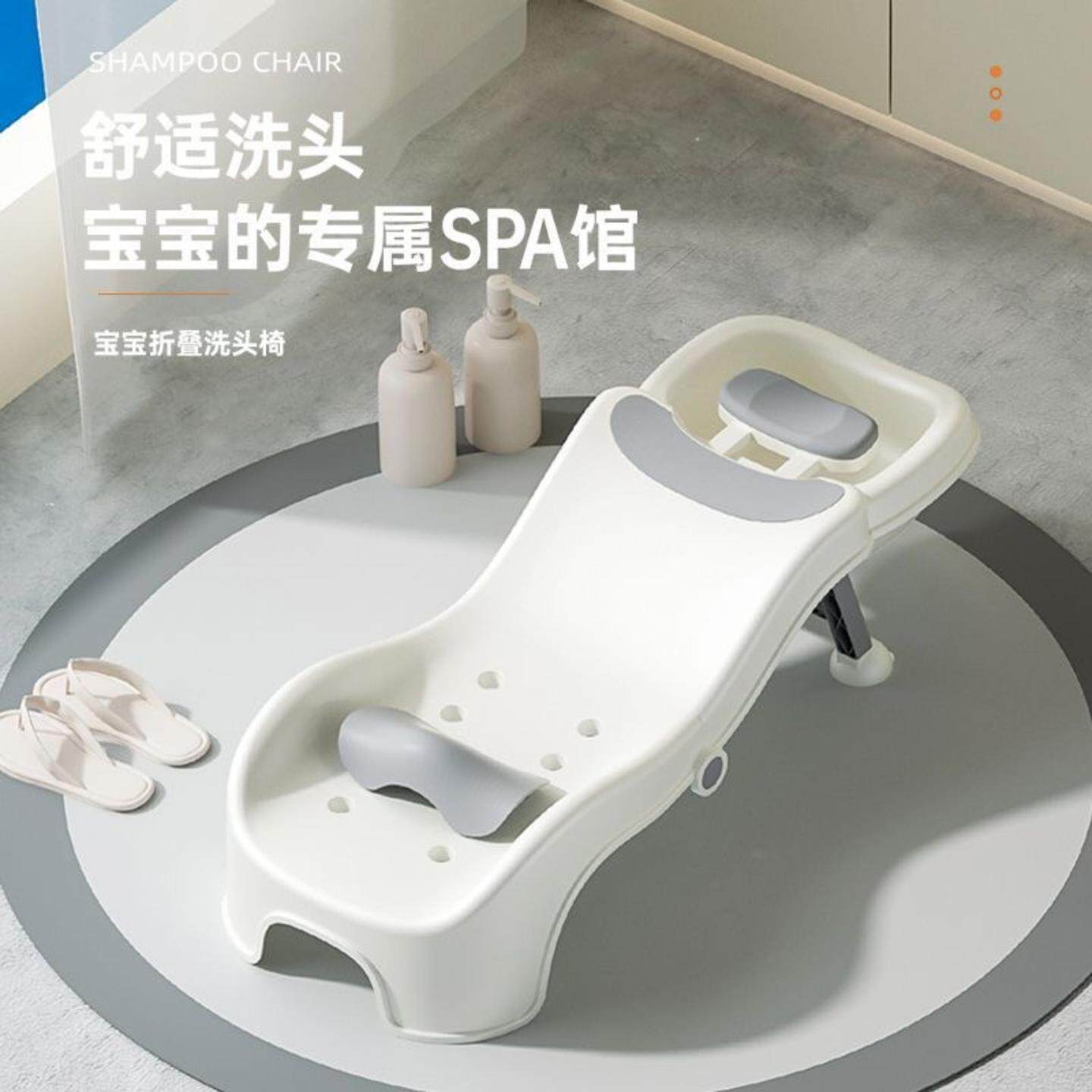 儿童洗头专用凳子宝宝躺椅可折叠