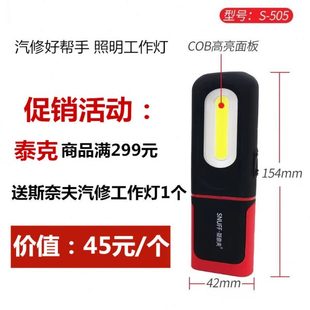 泰克补胎胶片蘑菇钉补胎胶片3 8mm钢针整体塞蘑菇钉钻头 包邮