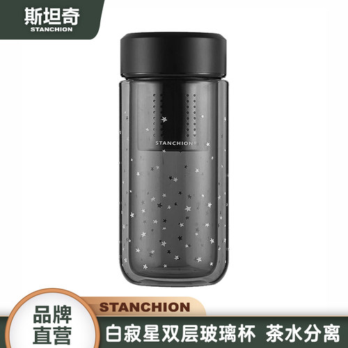斯坦奇星星玻璃杯大容量泡茶杯子