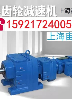 SHZ97-Y22KW-4P-23.69-A/B联轴器配套减速电机