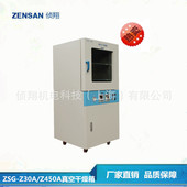 不锈钢干燥试验箱 侦翔供应ZSG Z100A数显电热恒温干燥箱 现货