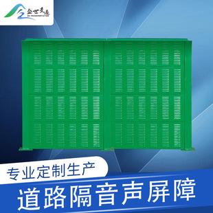 高速公路声屏障室外隔音屏空调外机隔音板透明隔音墙户外工厂吸音