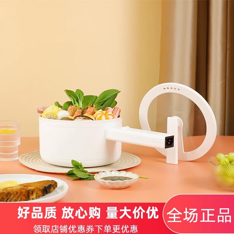 华.帝时尚多功能电煮锅 电火锅电饭锅VZG001C